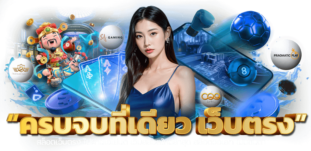 MVP1168 การเดิมพันที่ครบวงจร มุ่งสู่ชัยชนะอย่างมืออาชีพ